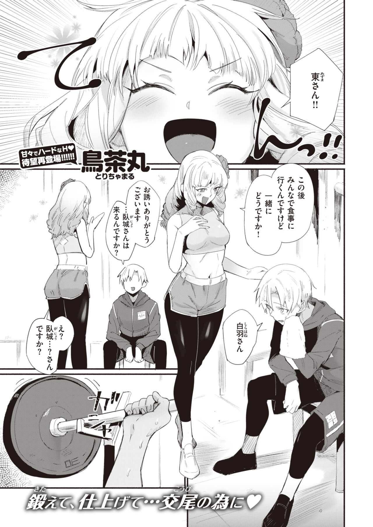 Page 290