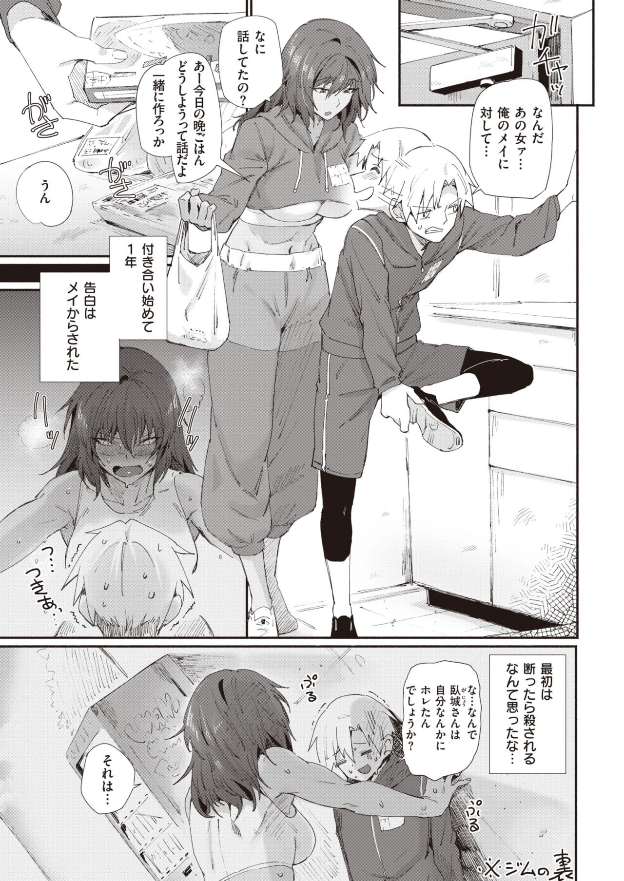 Page 292