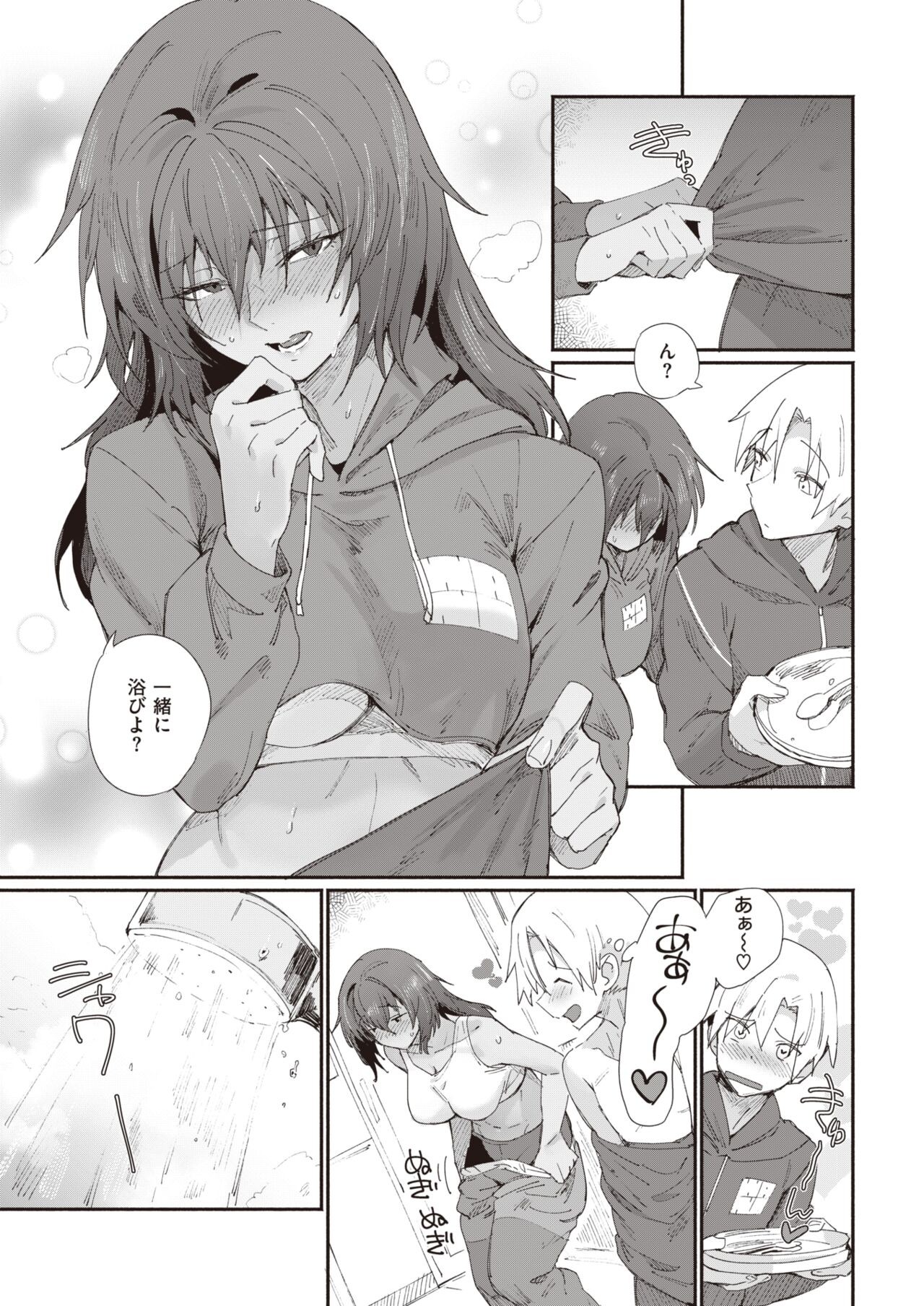 Page 296