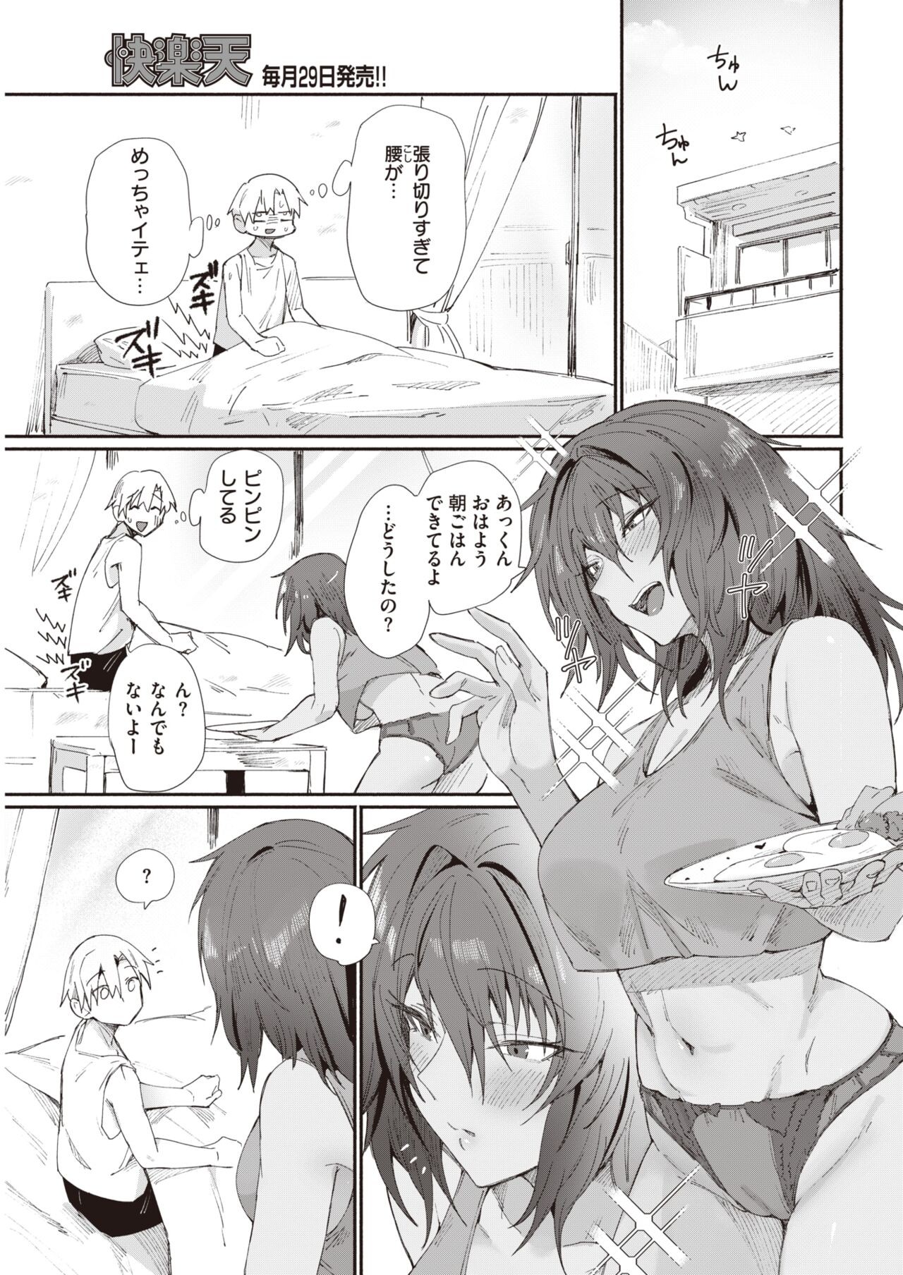 Page 312