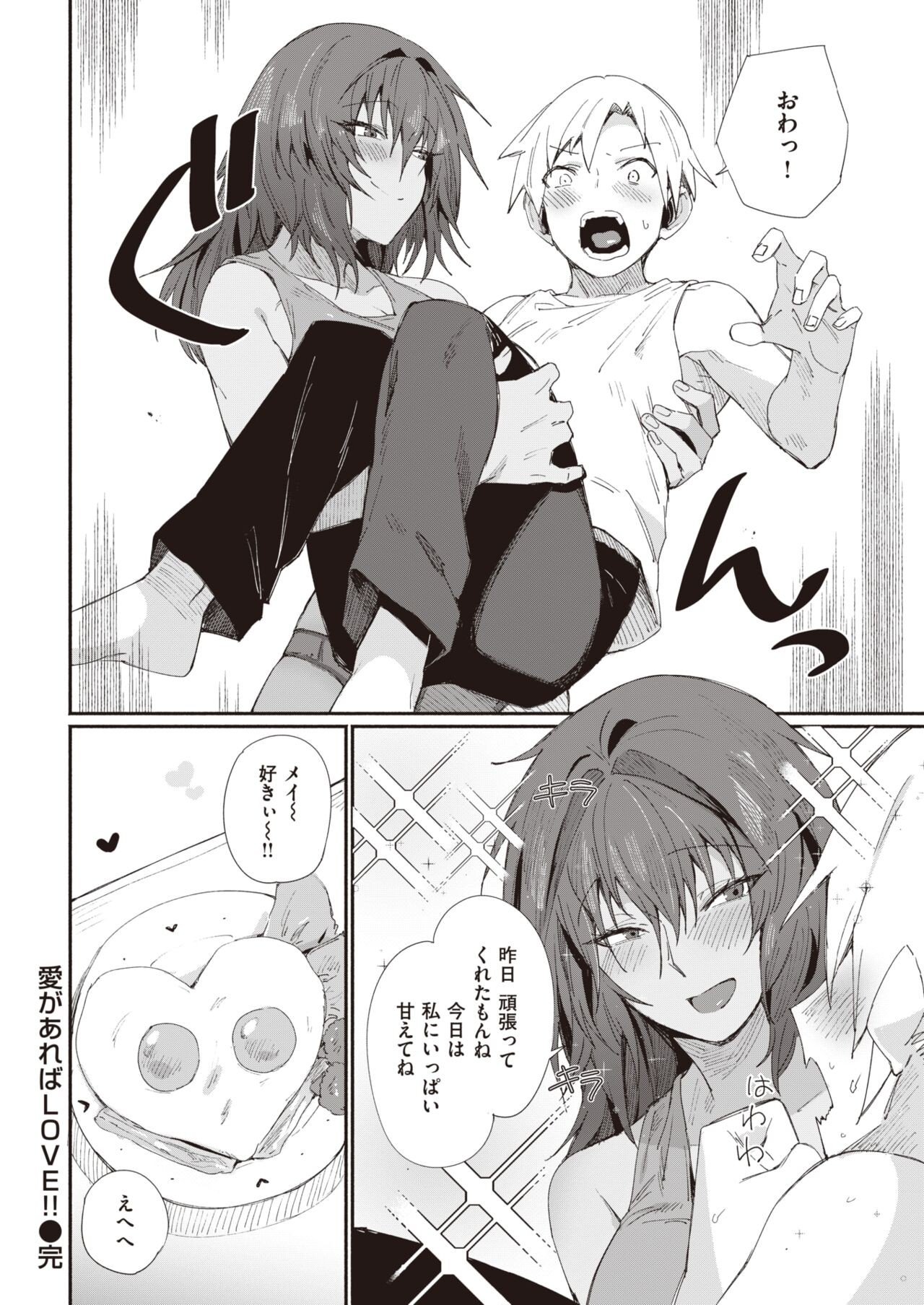 Page 313