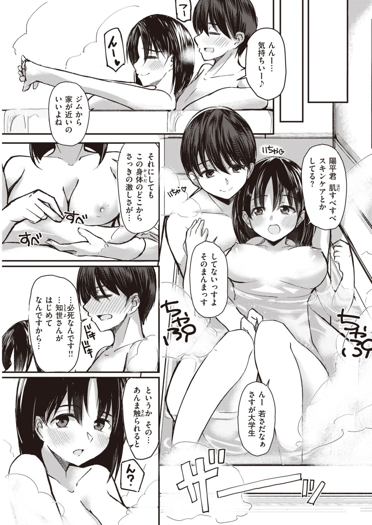 Page 316