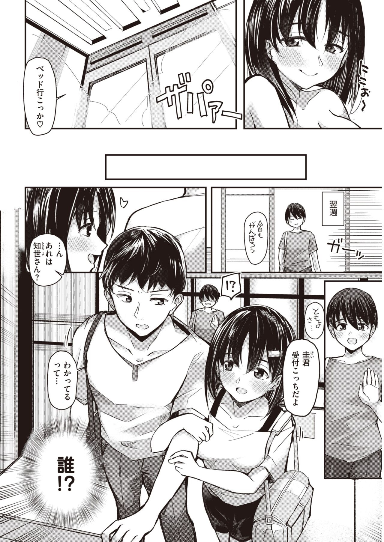 Page 317