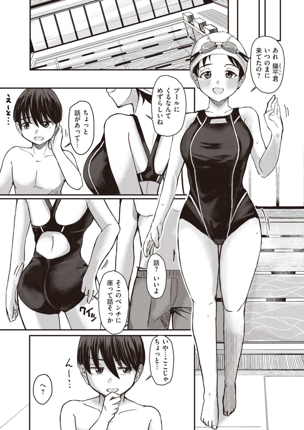 Page 320