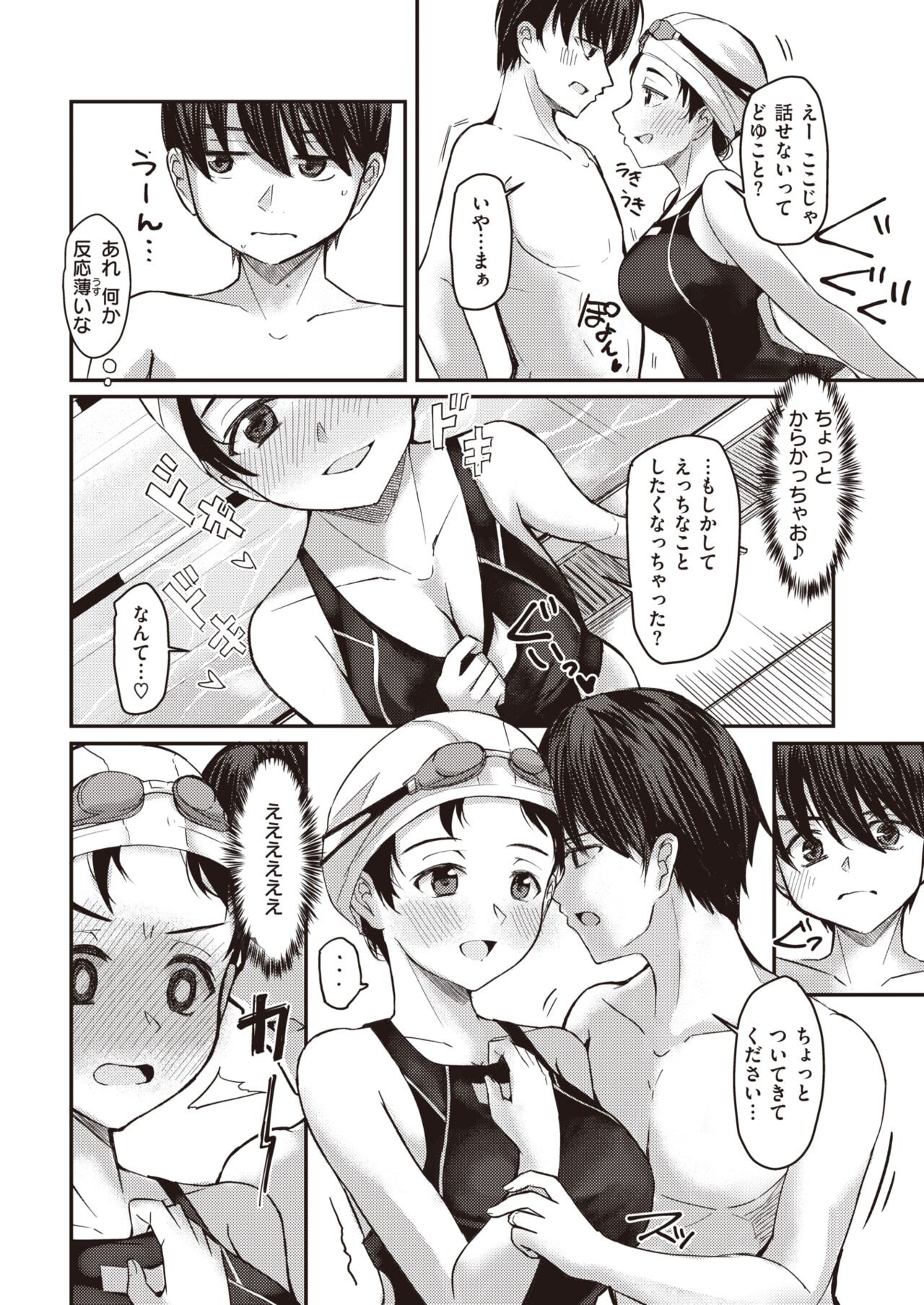 Page 321