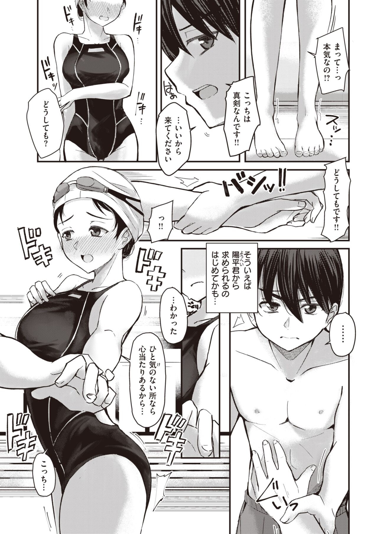Page 322