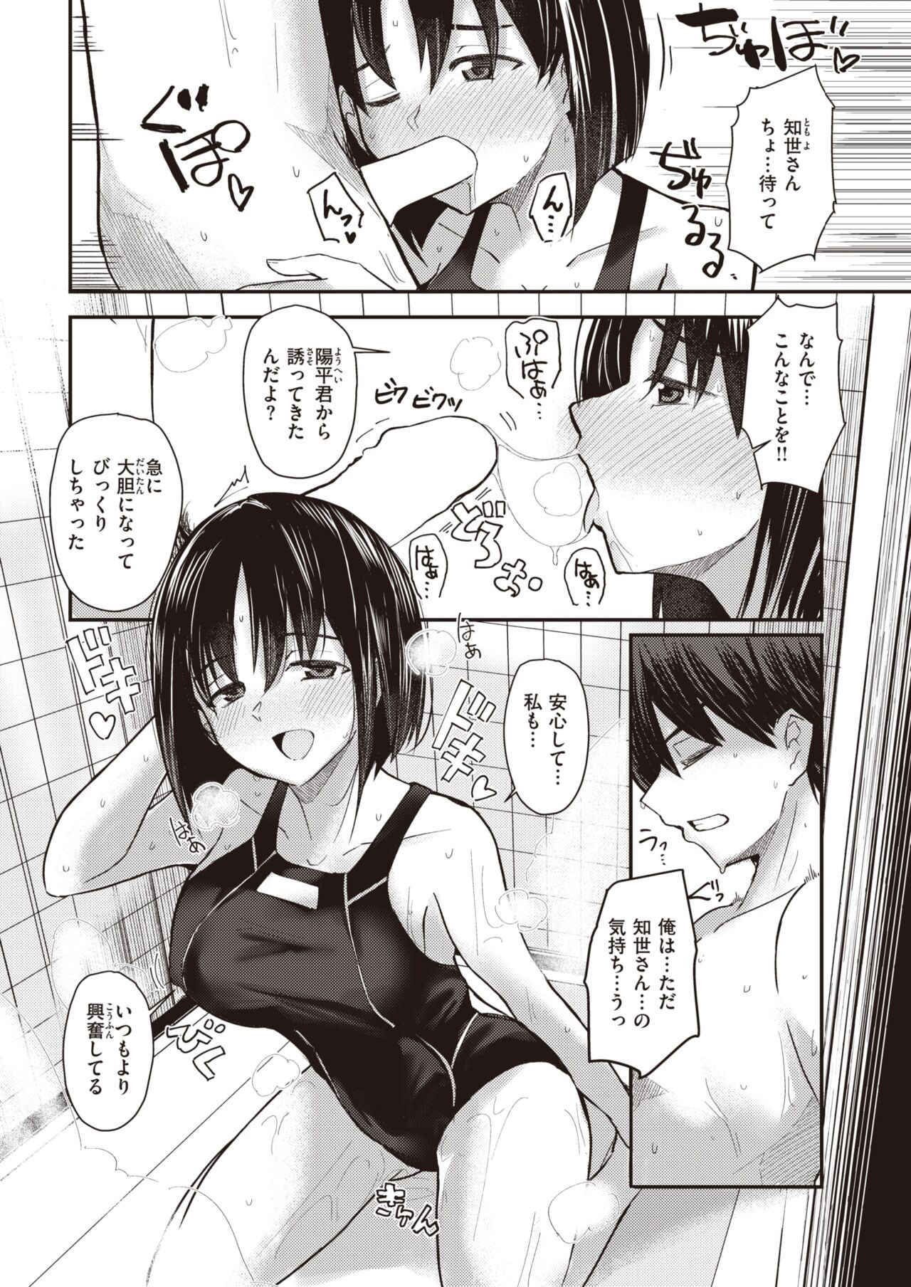Page 325