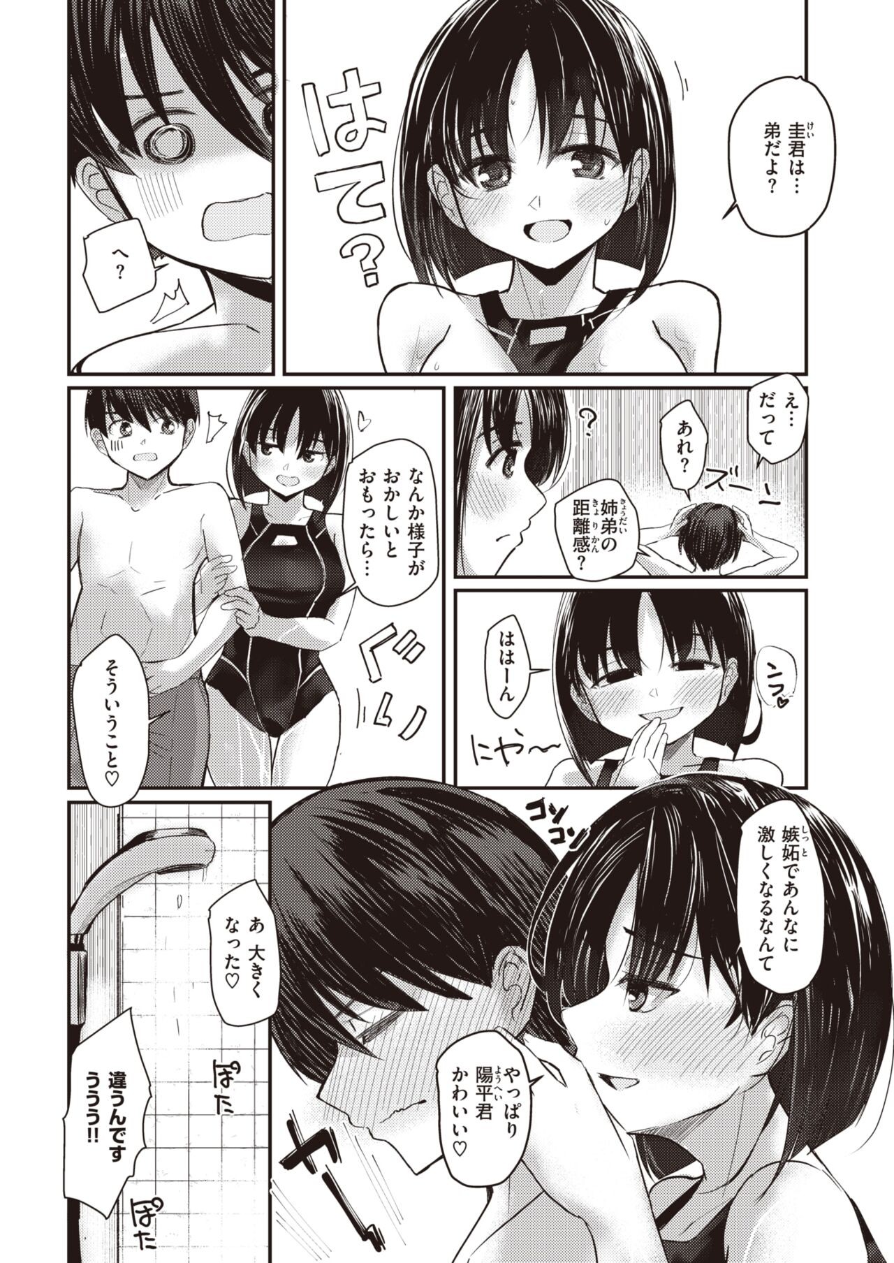 Page 335