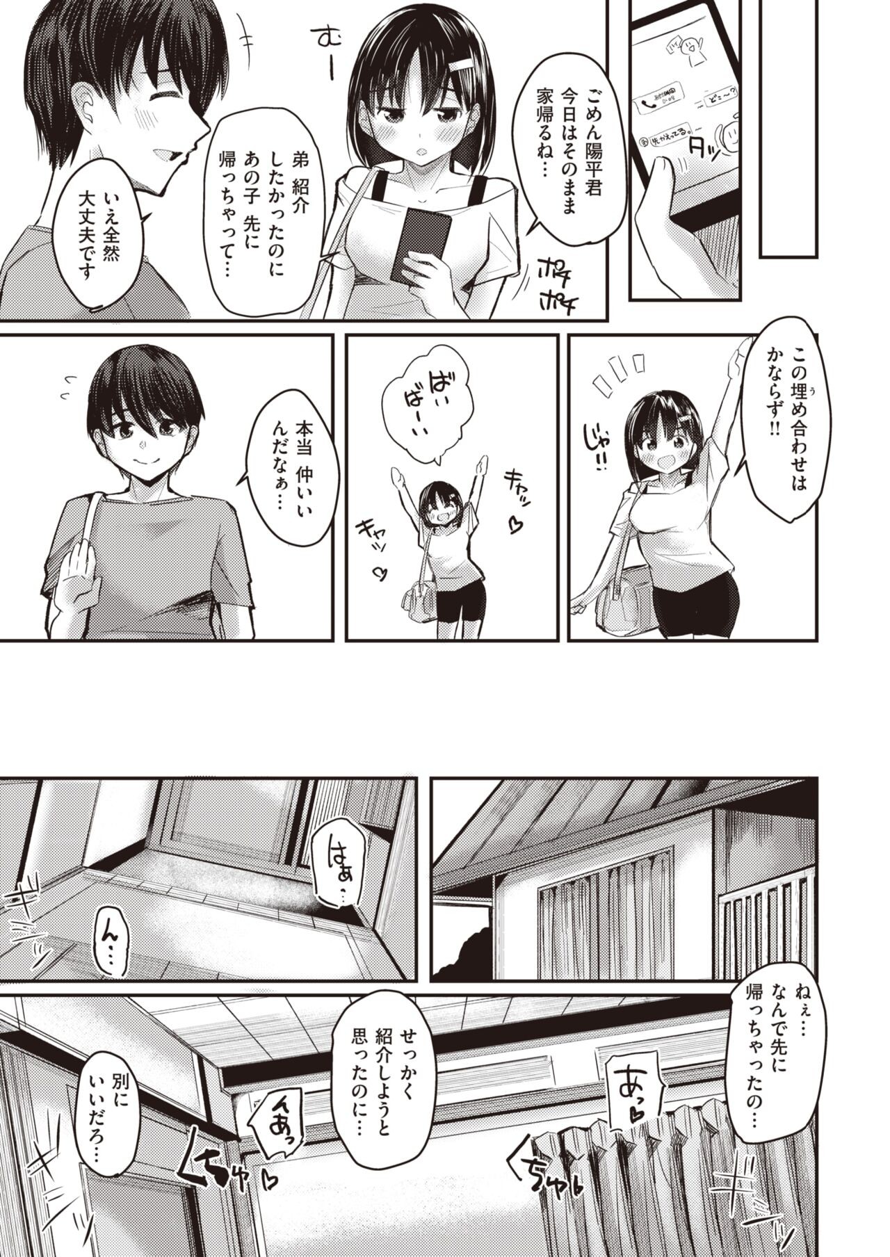Page 336