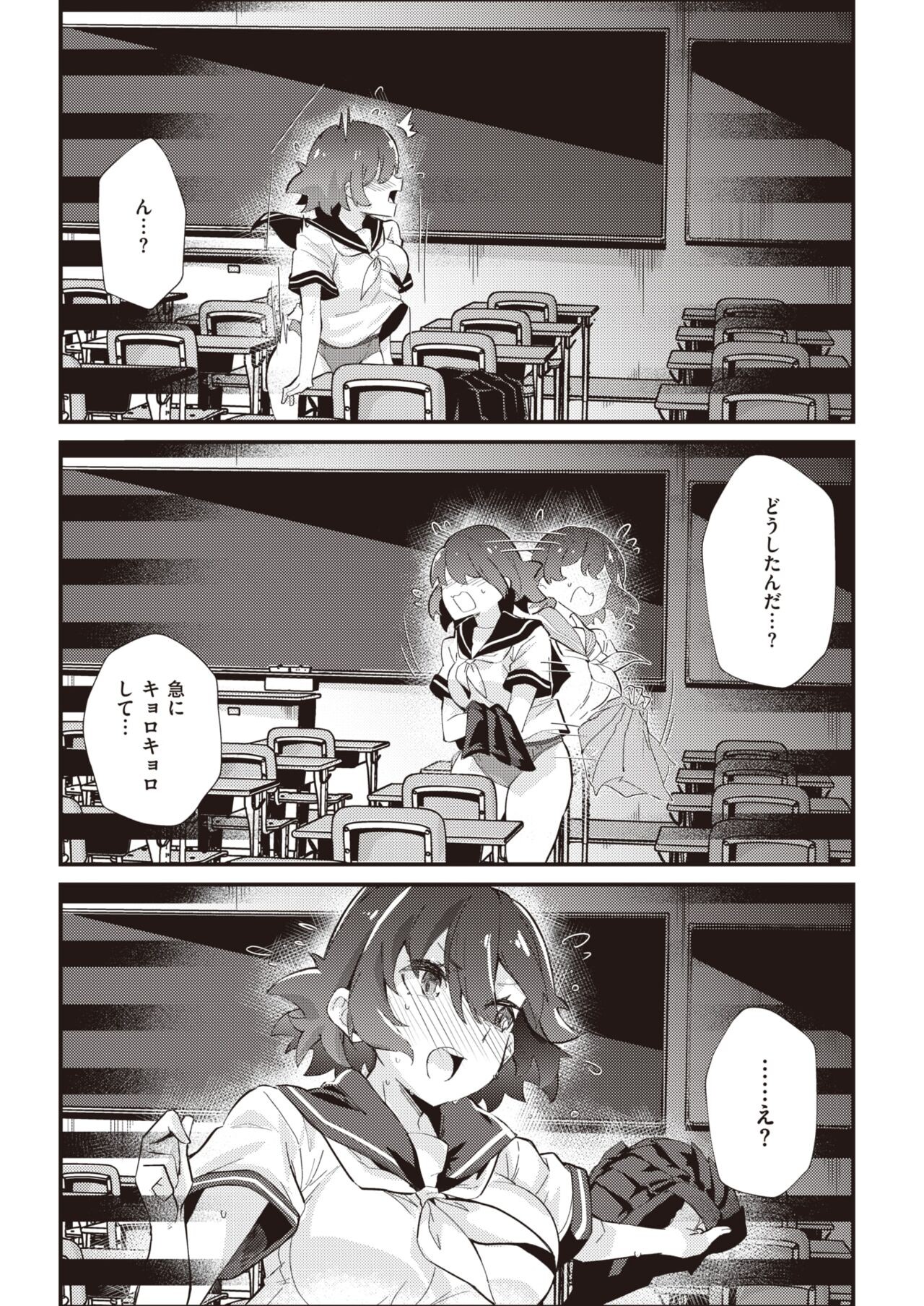 Page 340
