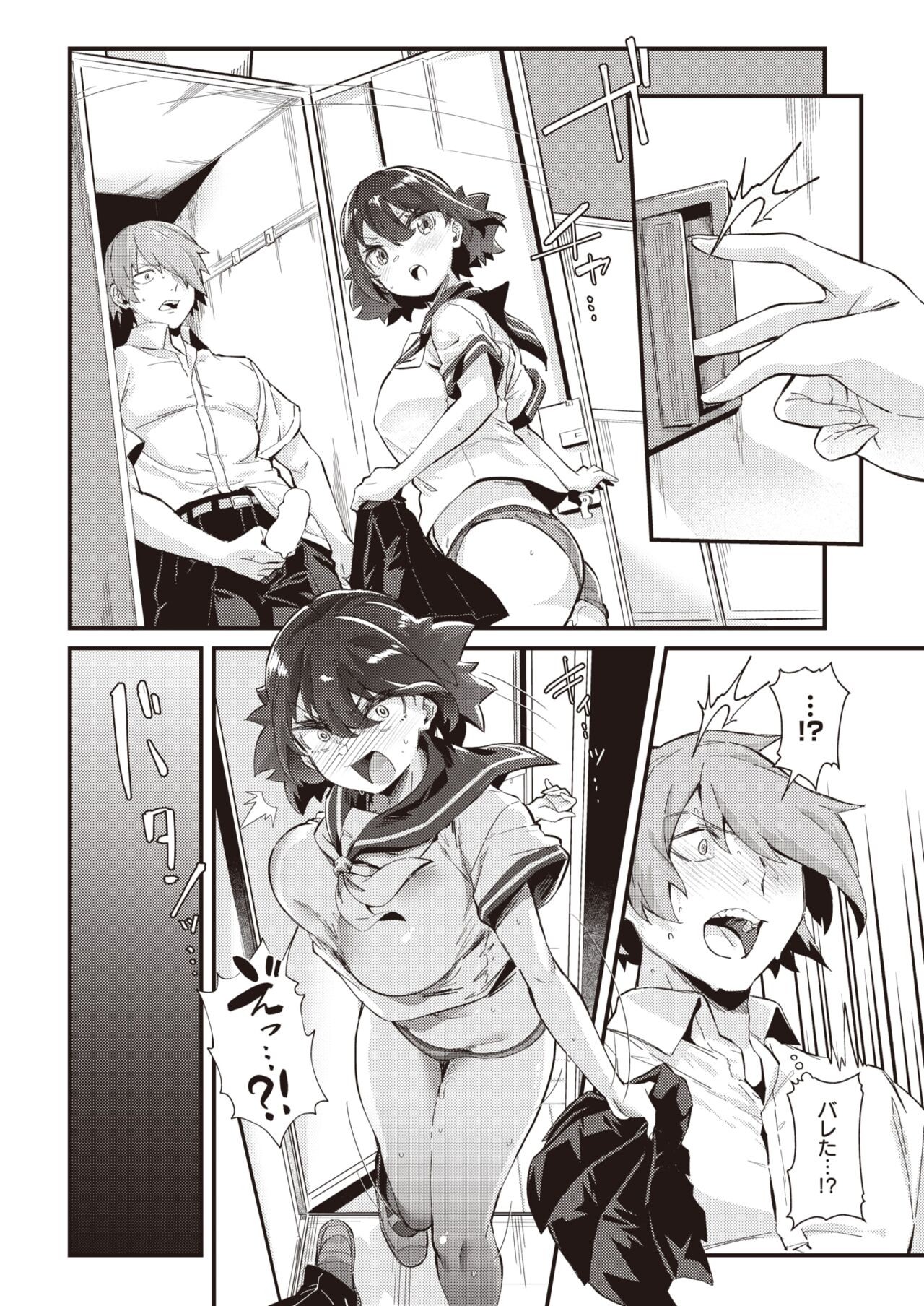 Page 341