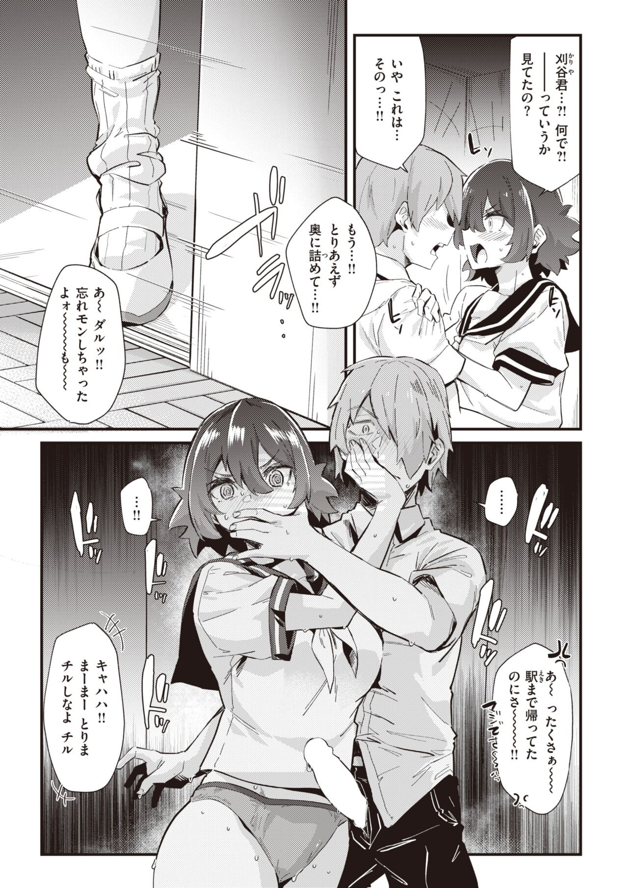 Page 342