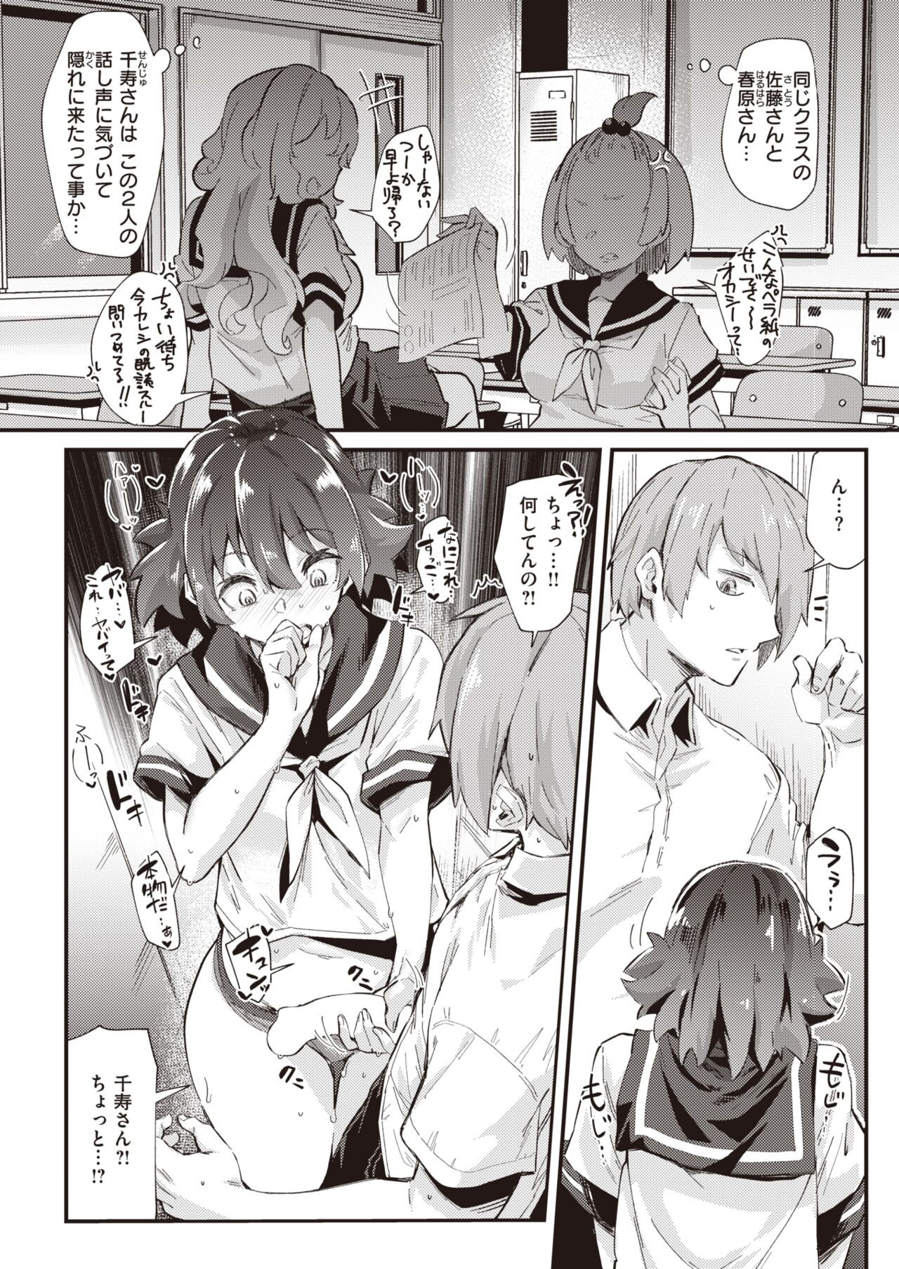 Page 343