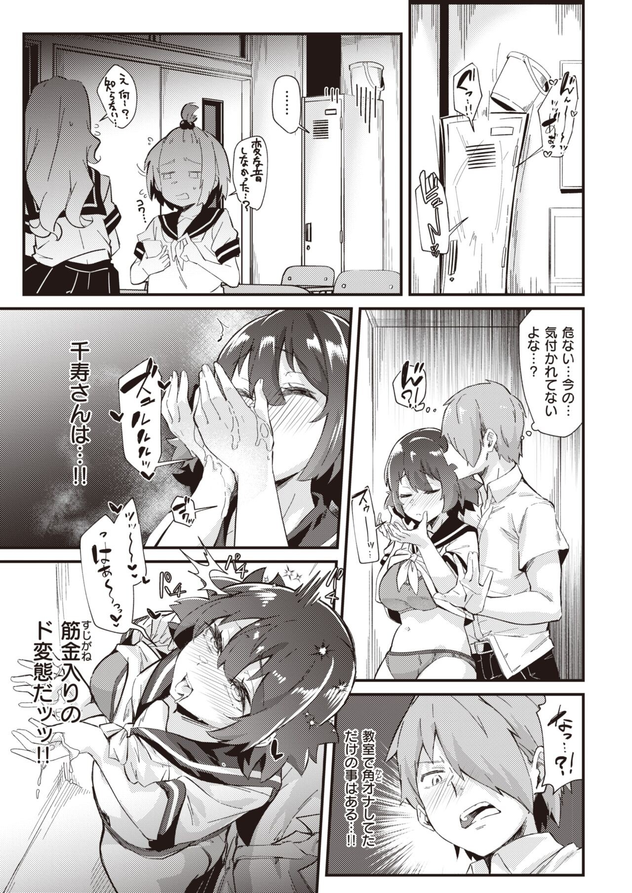 Page 346