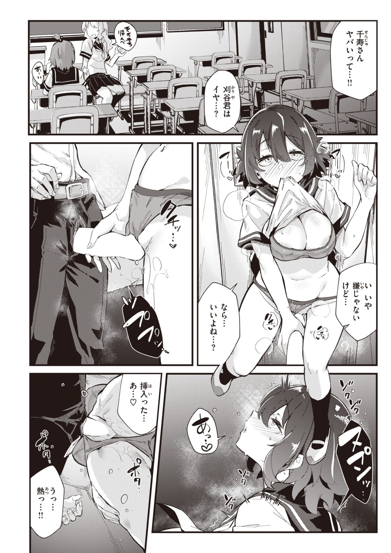 Page 347