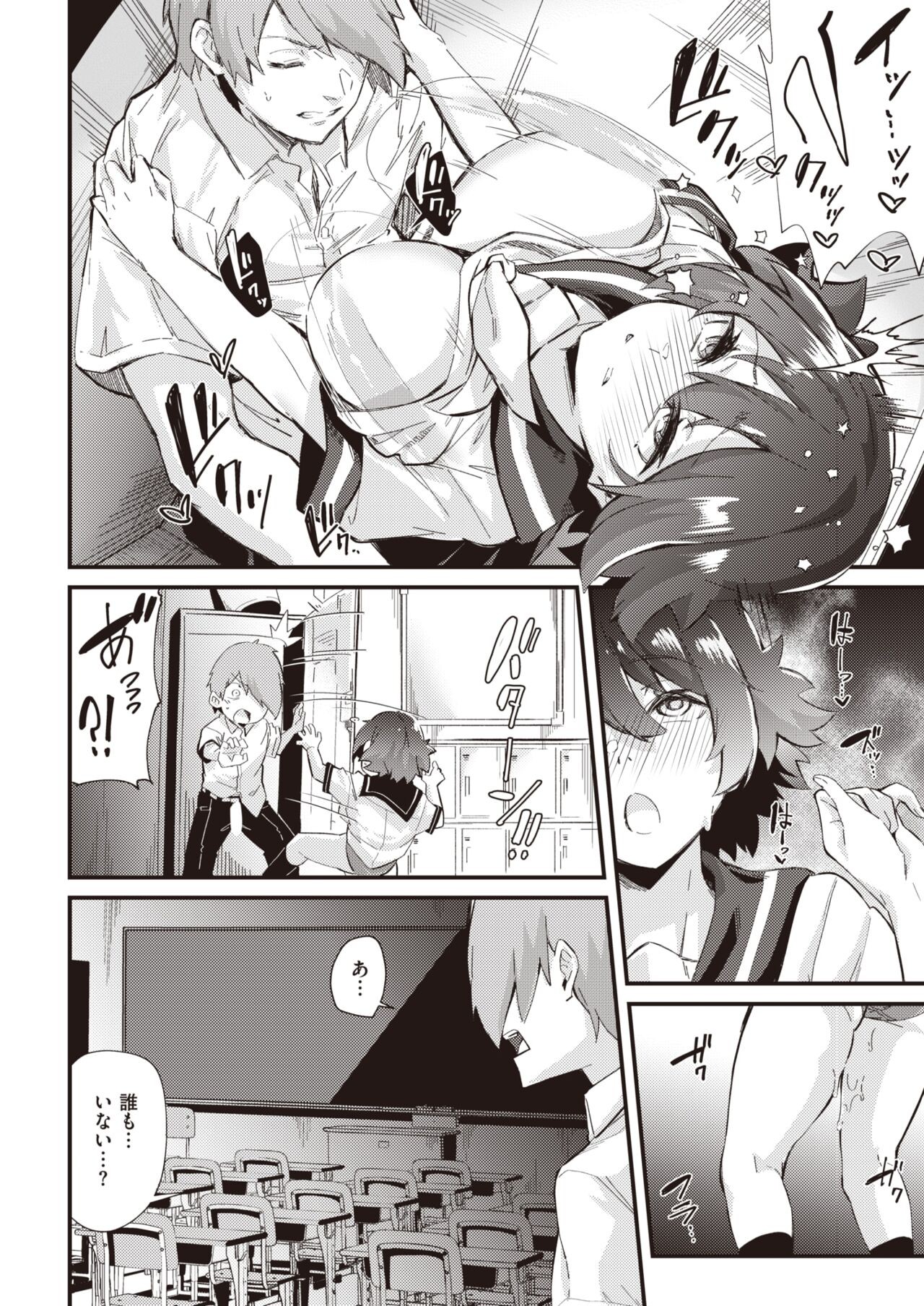 Page 351