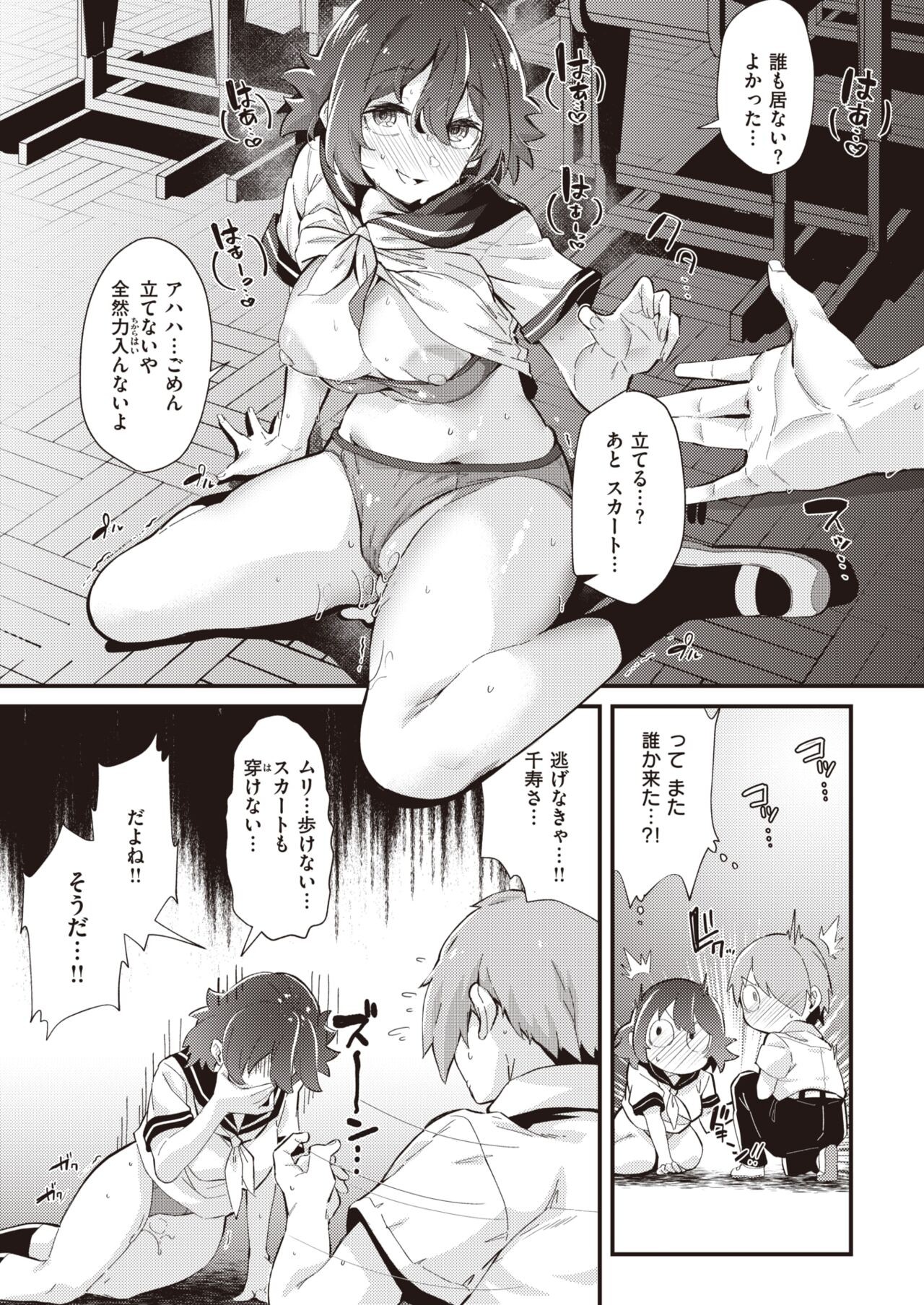 Page 352