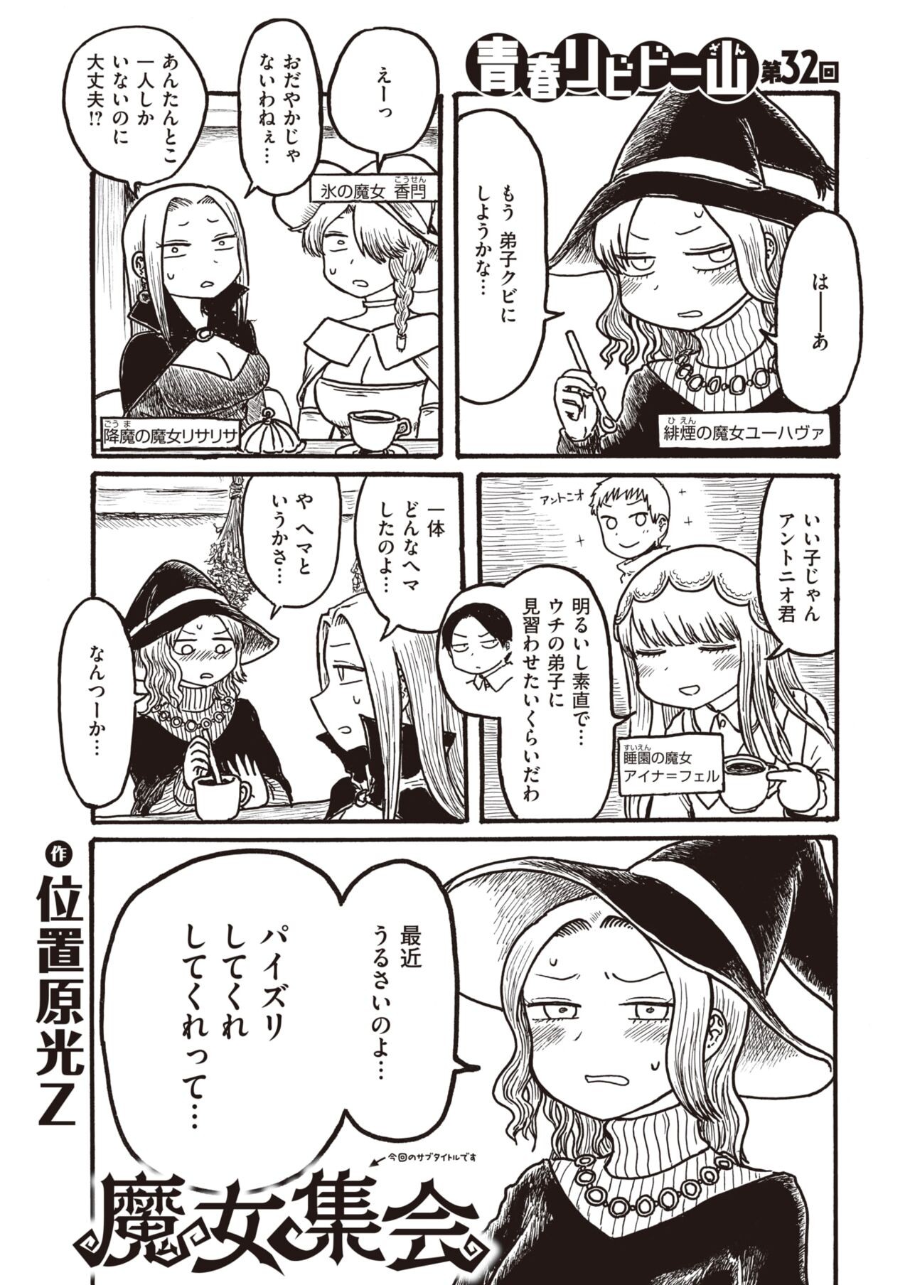 Page 354