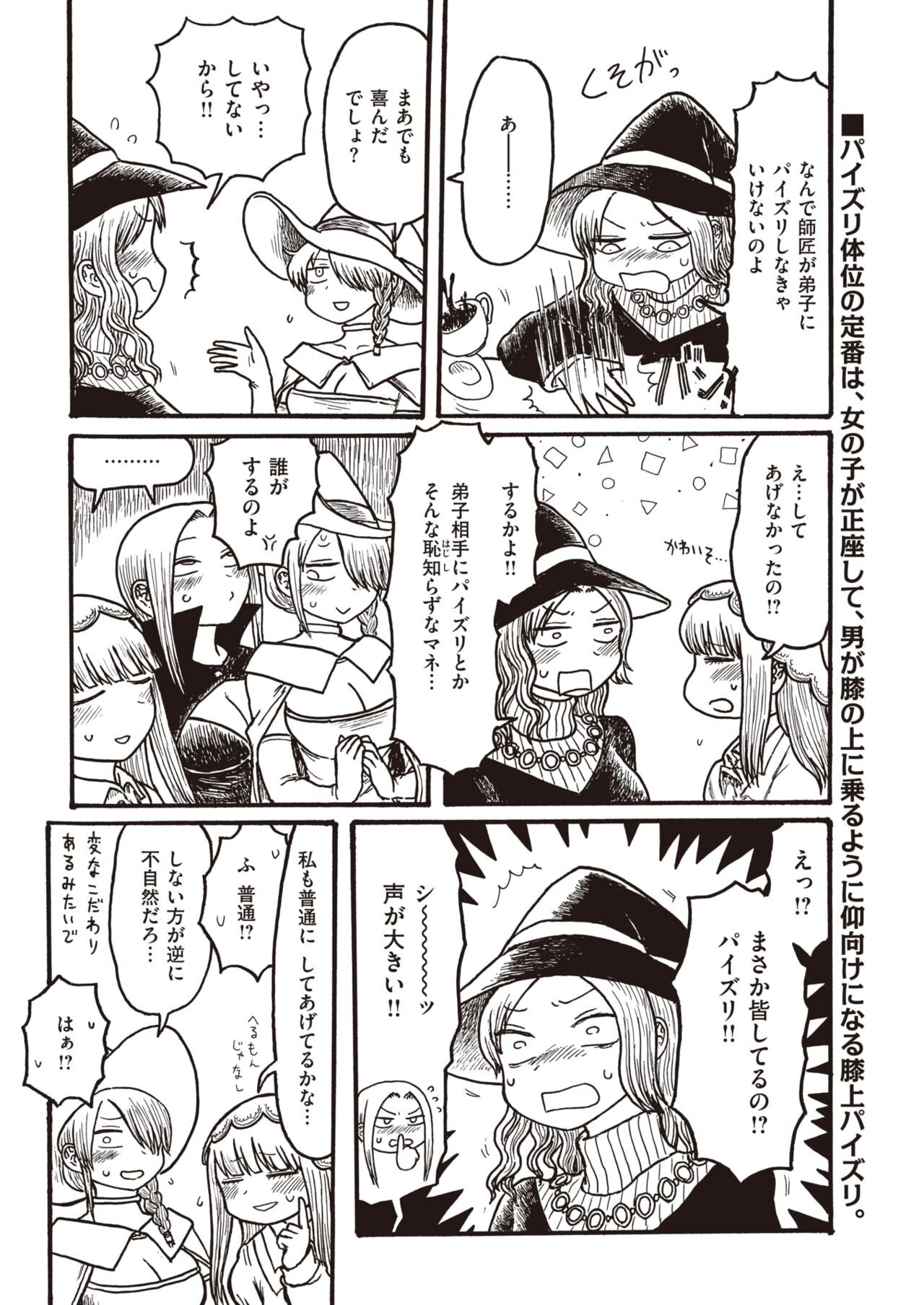 Page 355