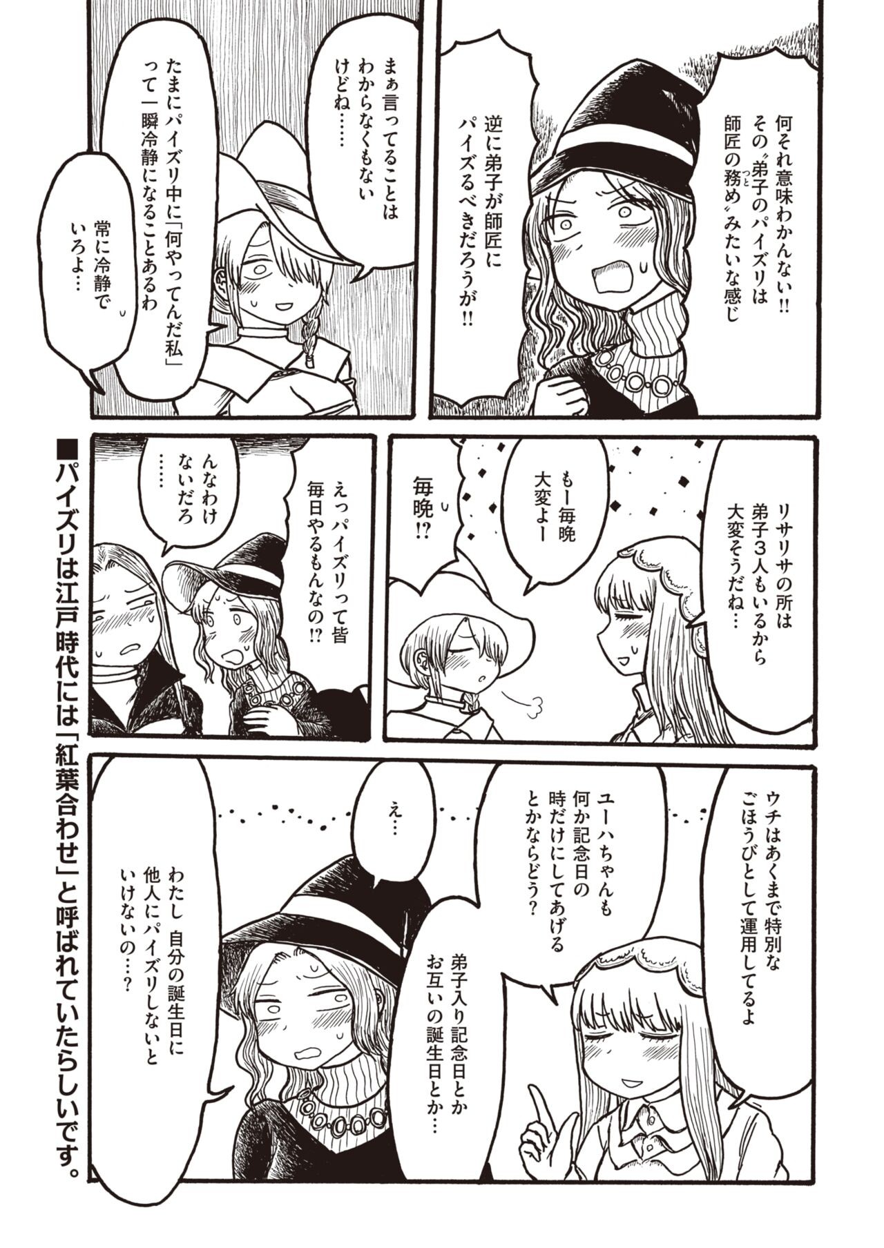 Page 356