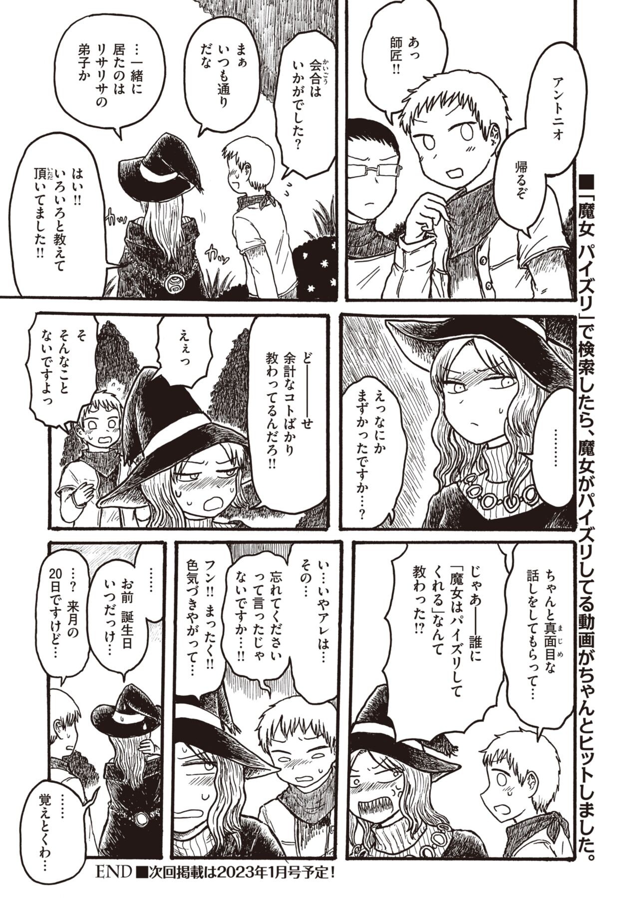Page 357