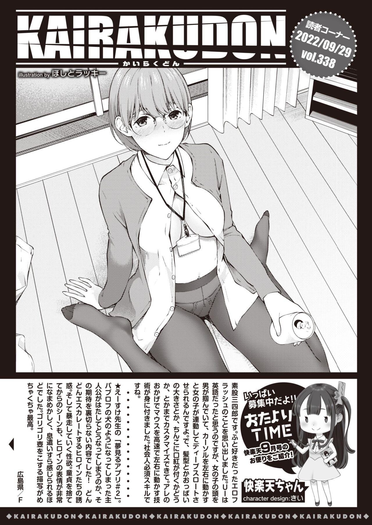 Page 360