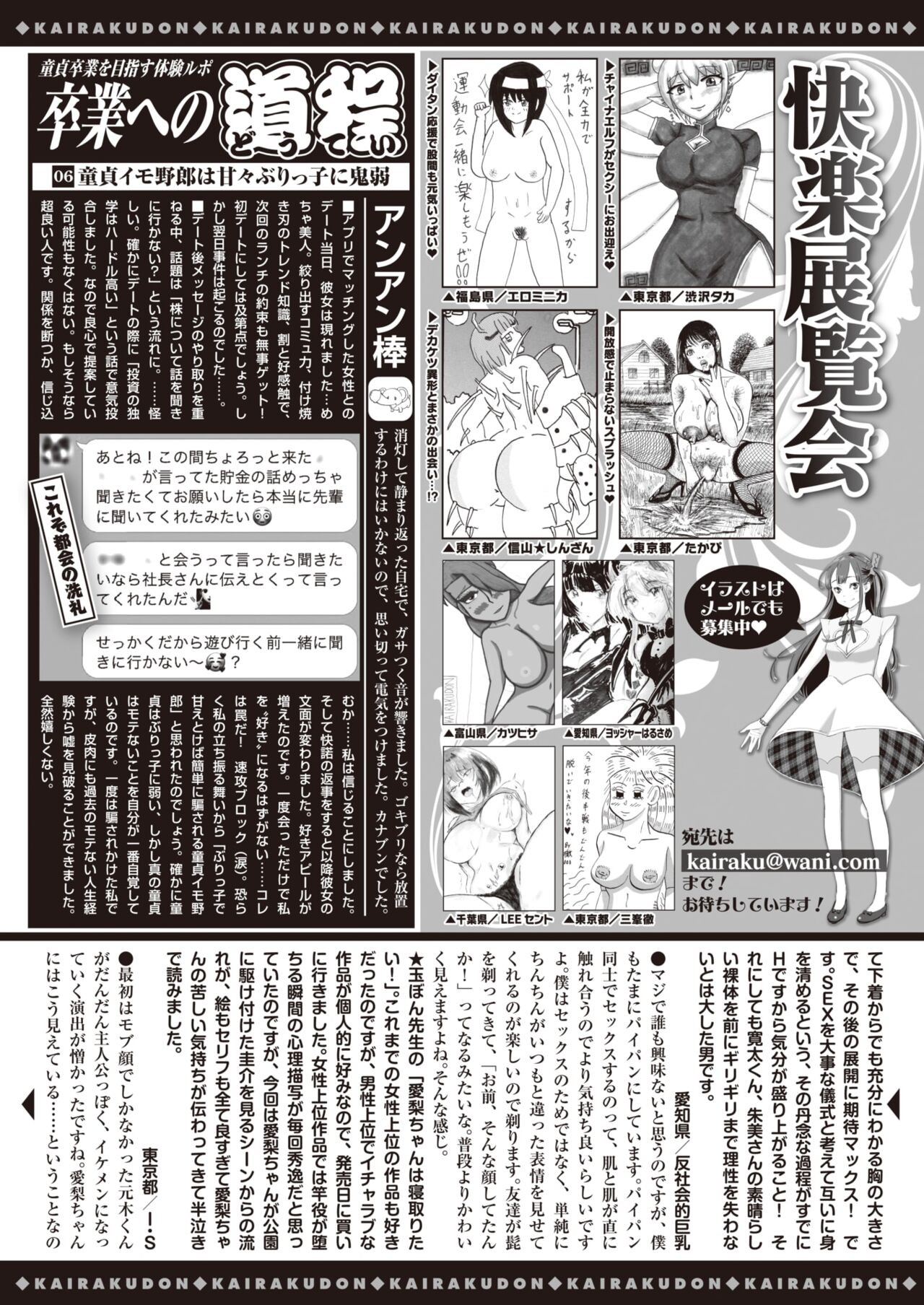 Page 362
