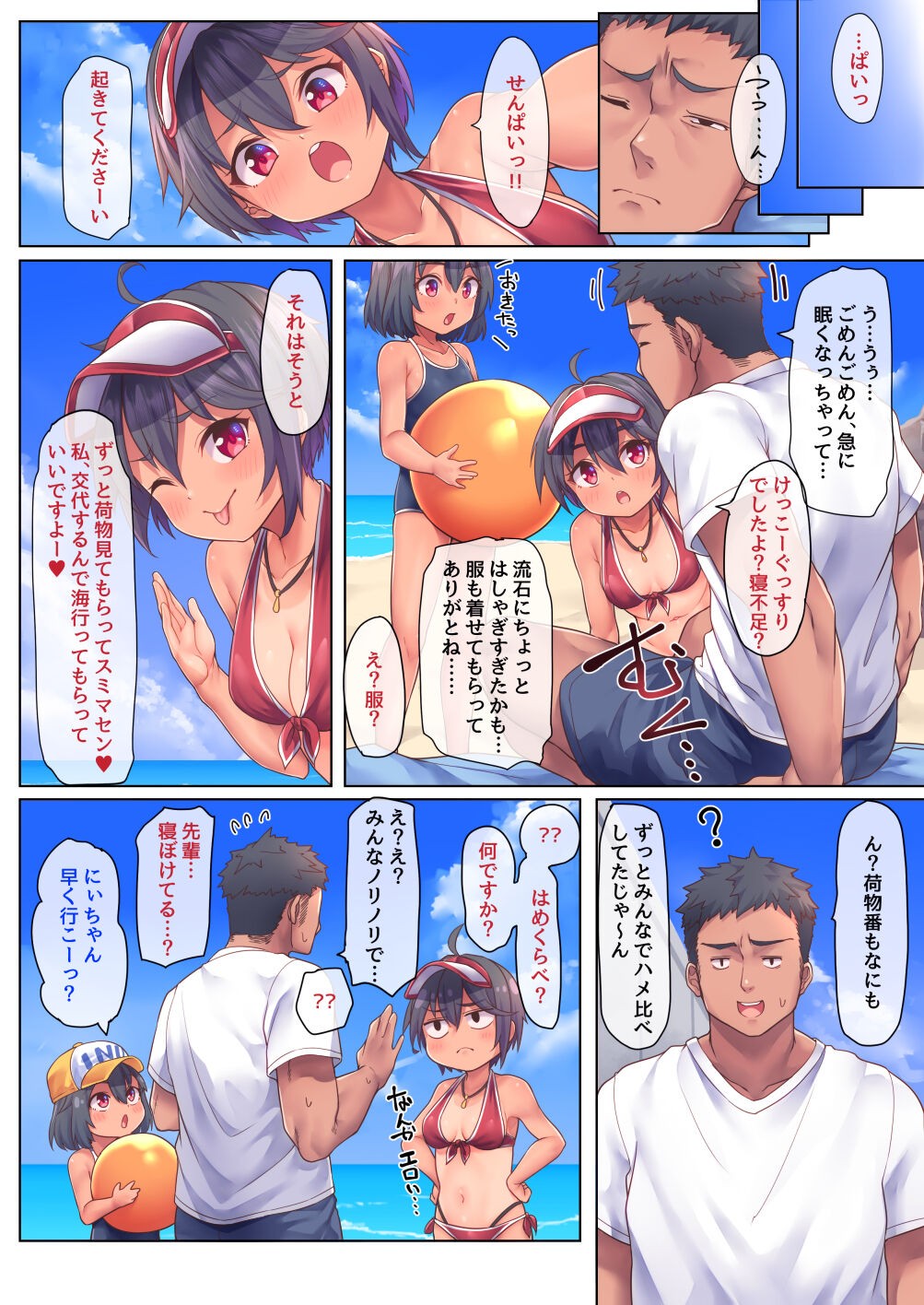 Page 37