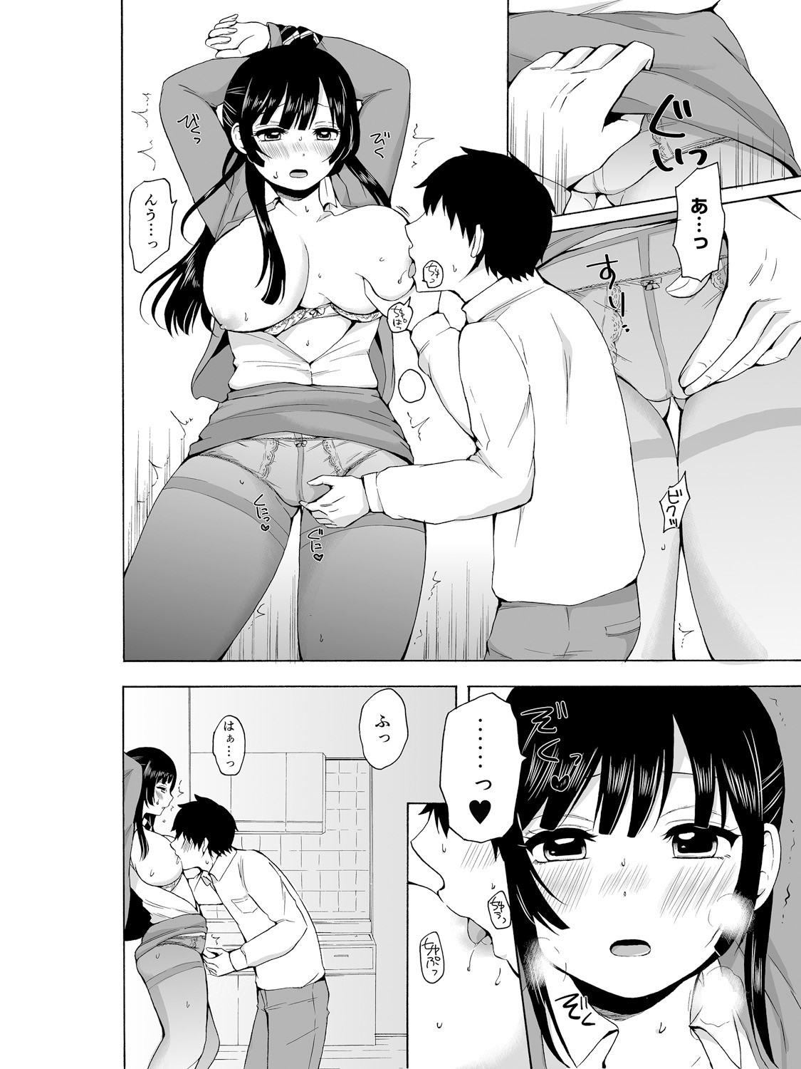 Page 35