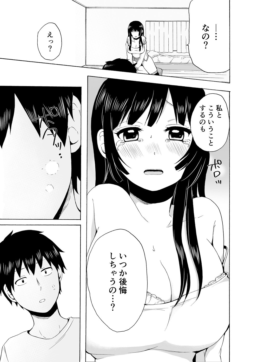 Page 48