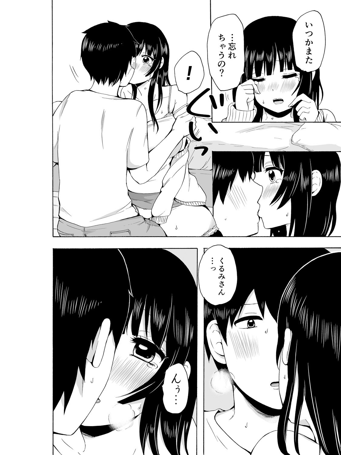 Page 49
