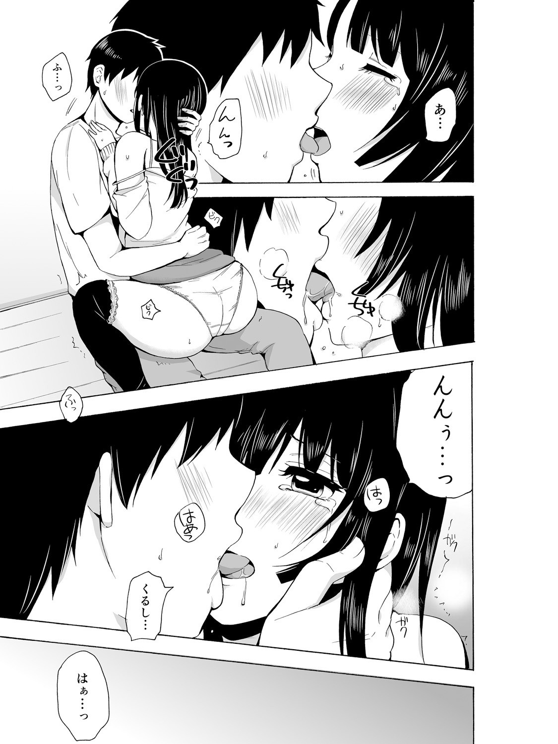 Page 50
