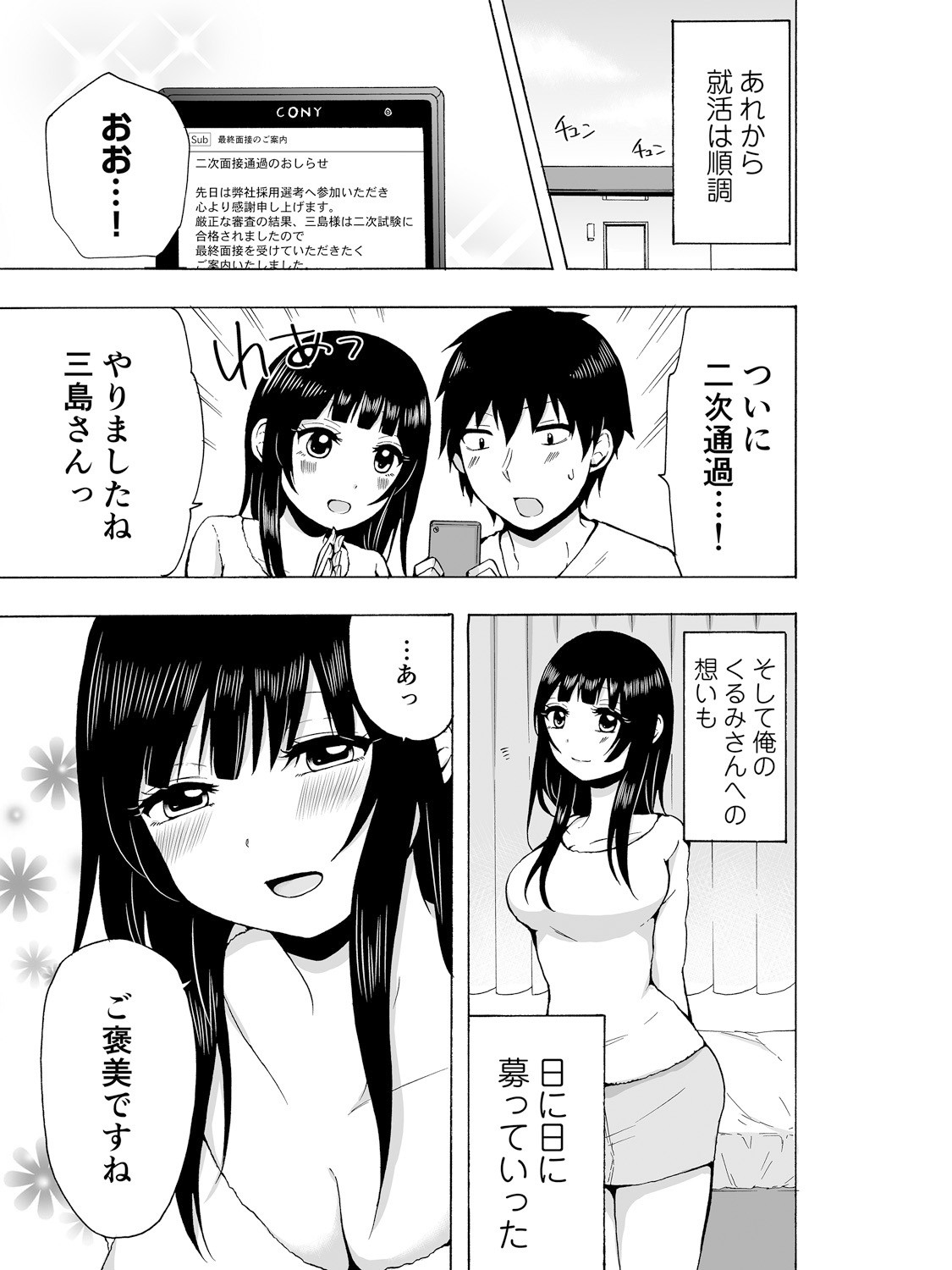 Page 57