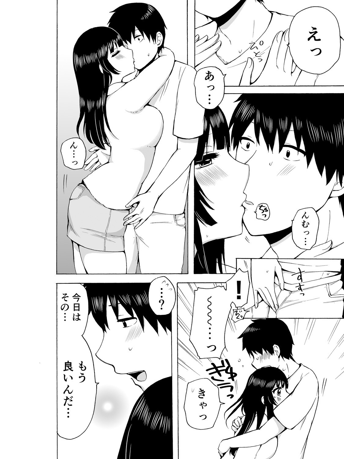 Page 58