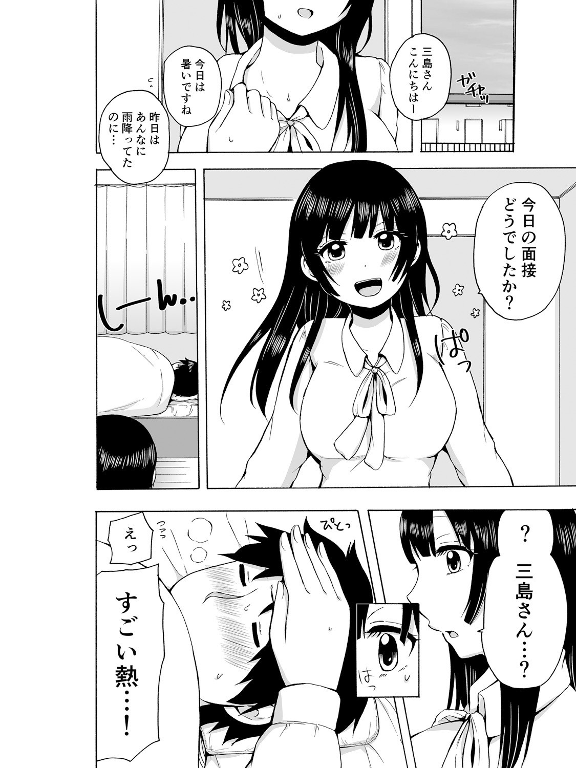 Page 62