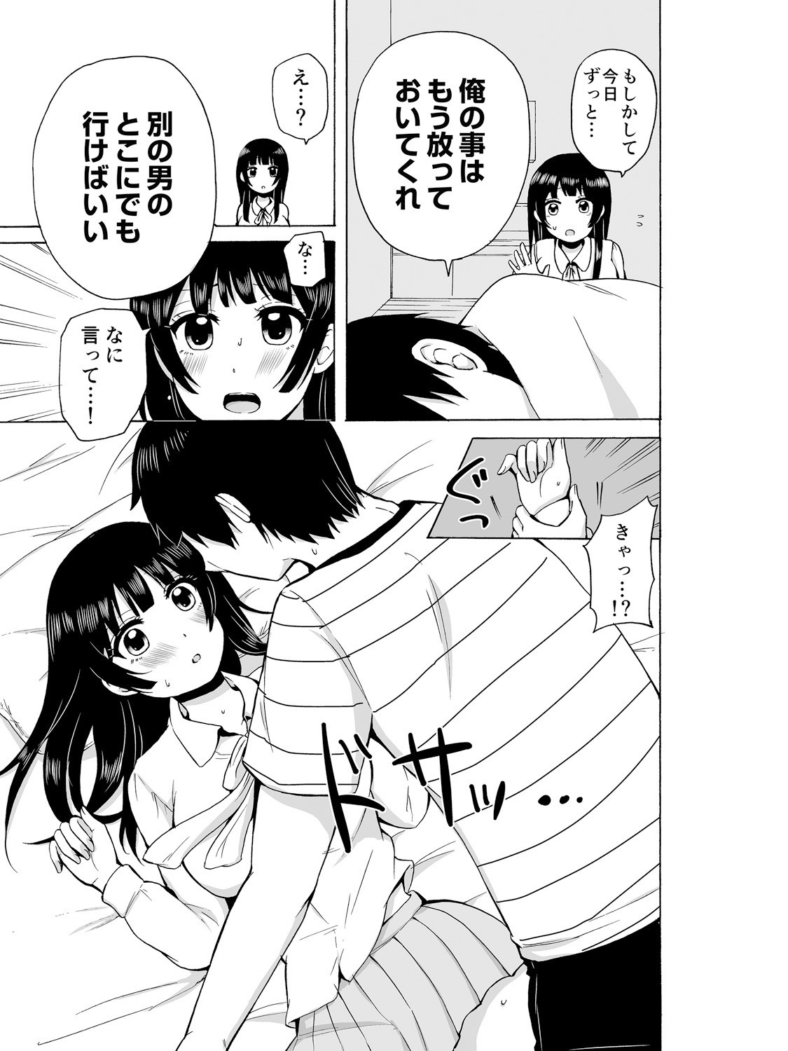 Page 63