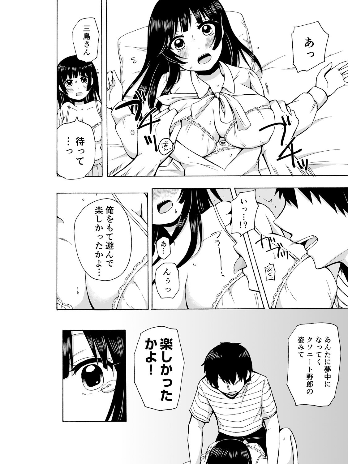 Page 64