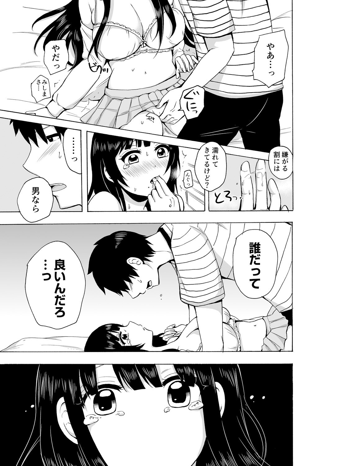 Page 65
