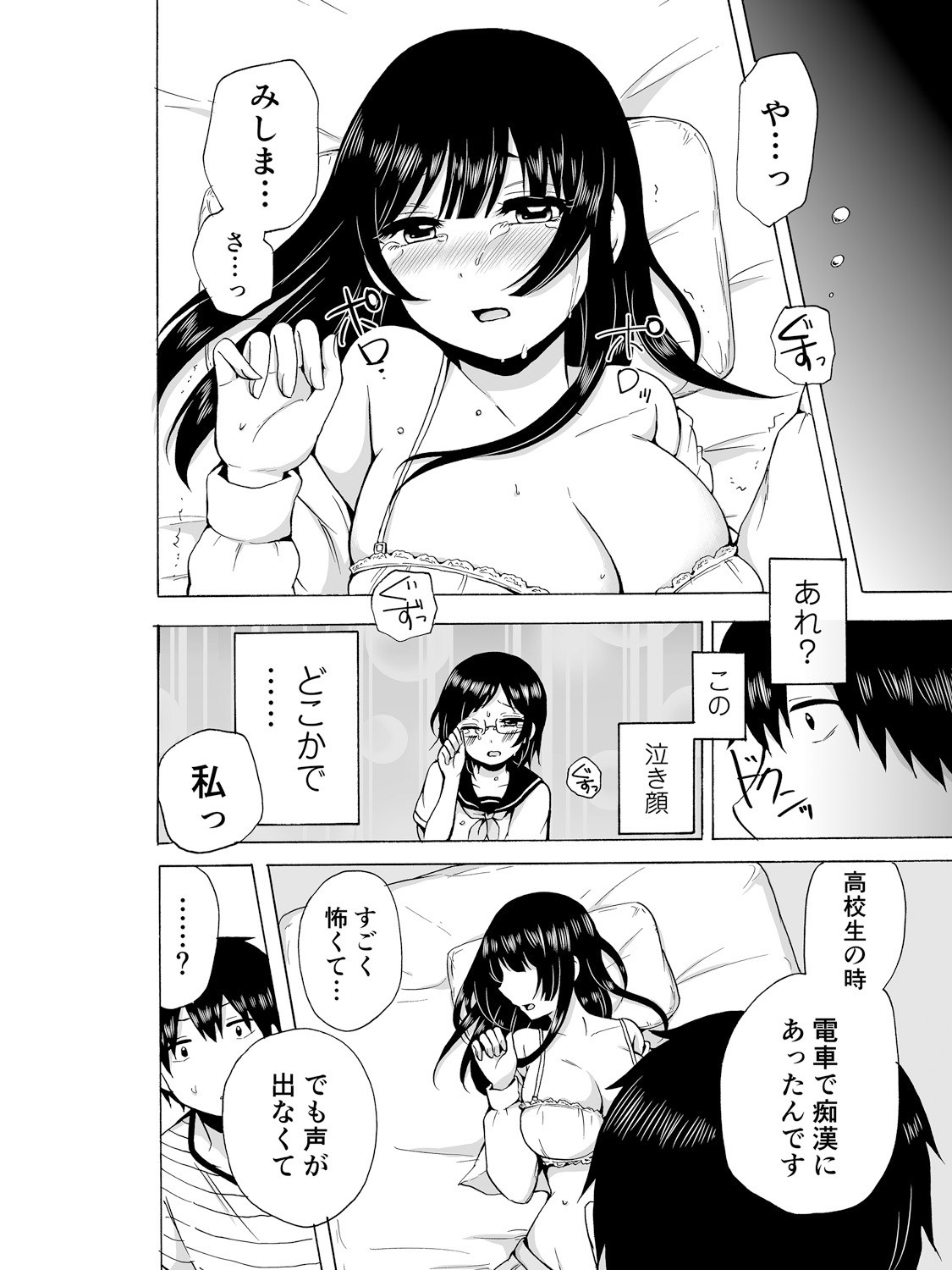Page 66
