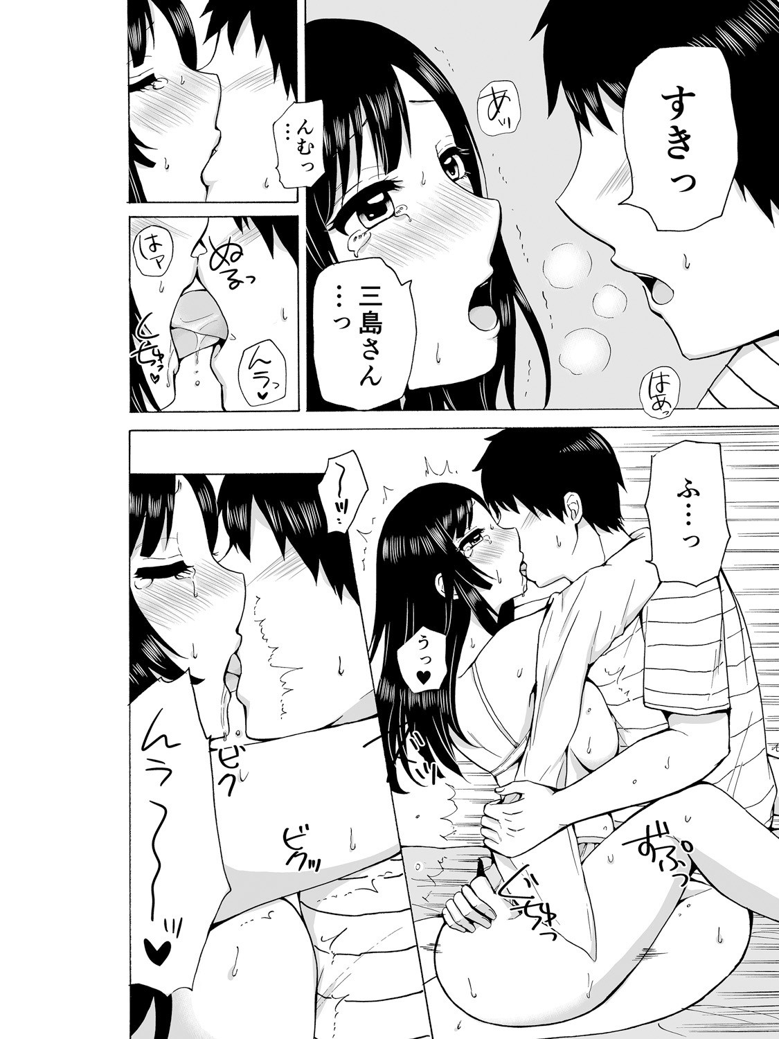 Page 72