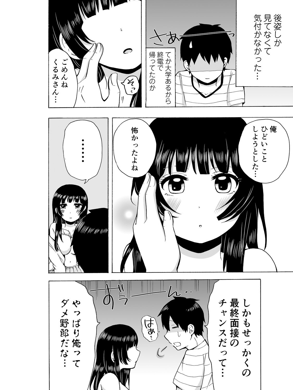 Page 78