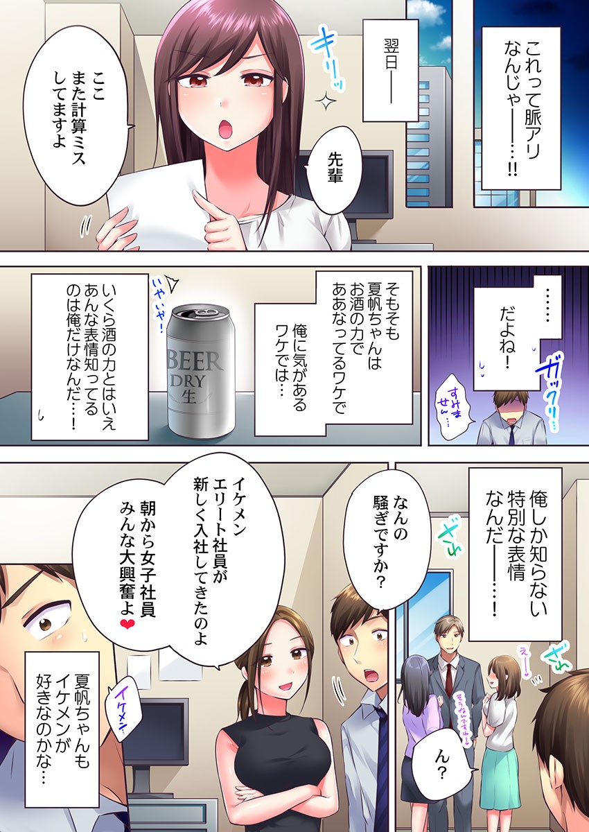 Page 53