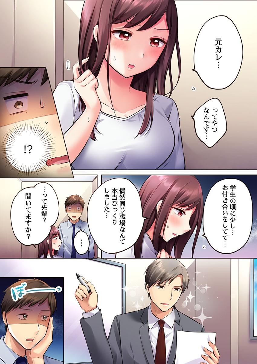 Page 60