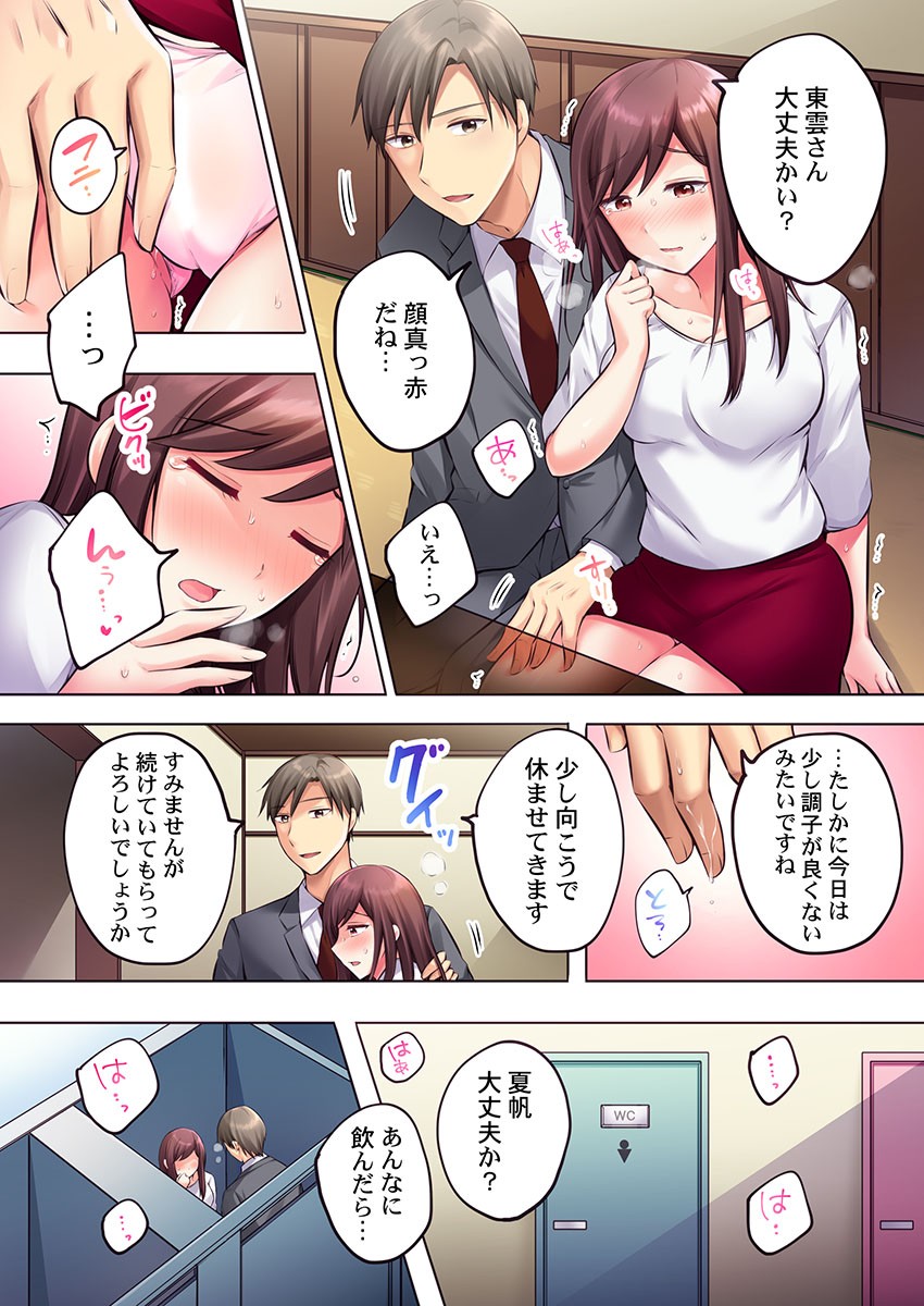 Page 65