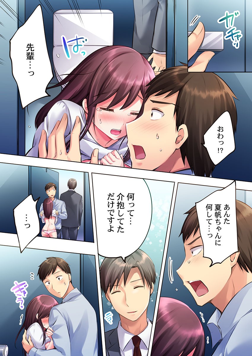 Page 71