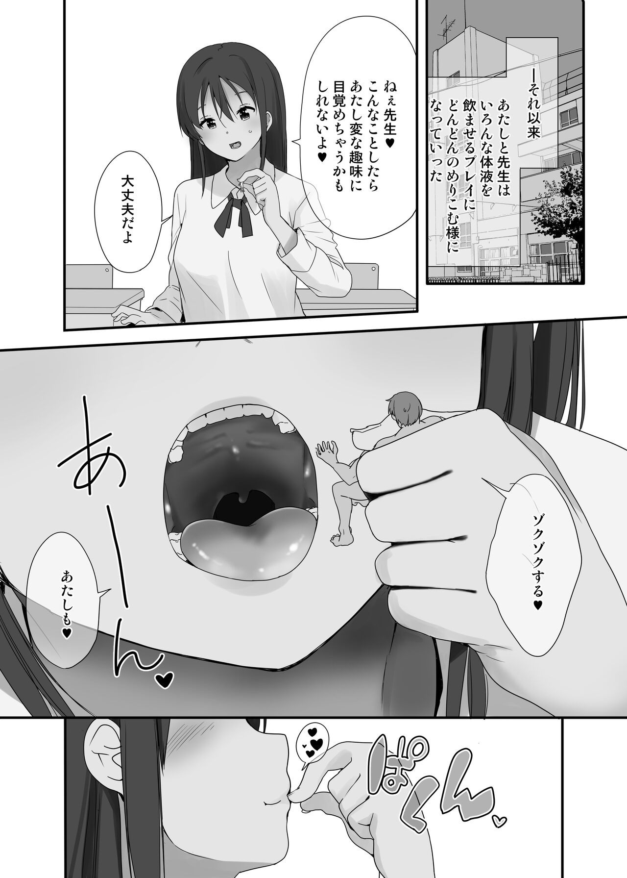 Page 62