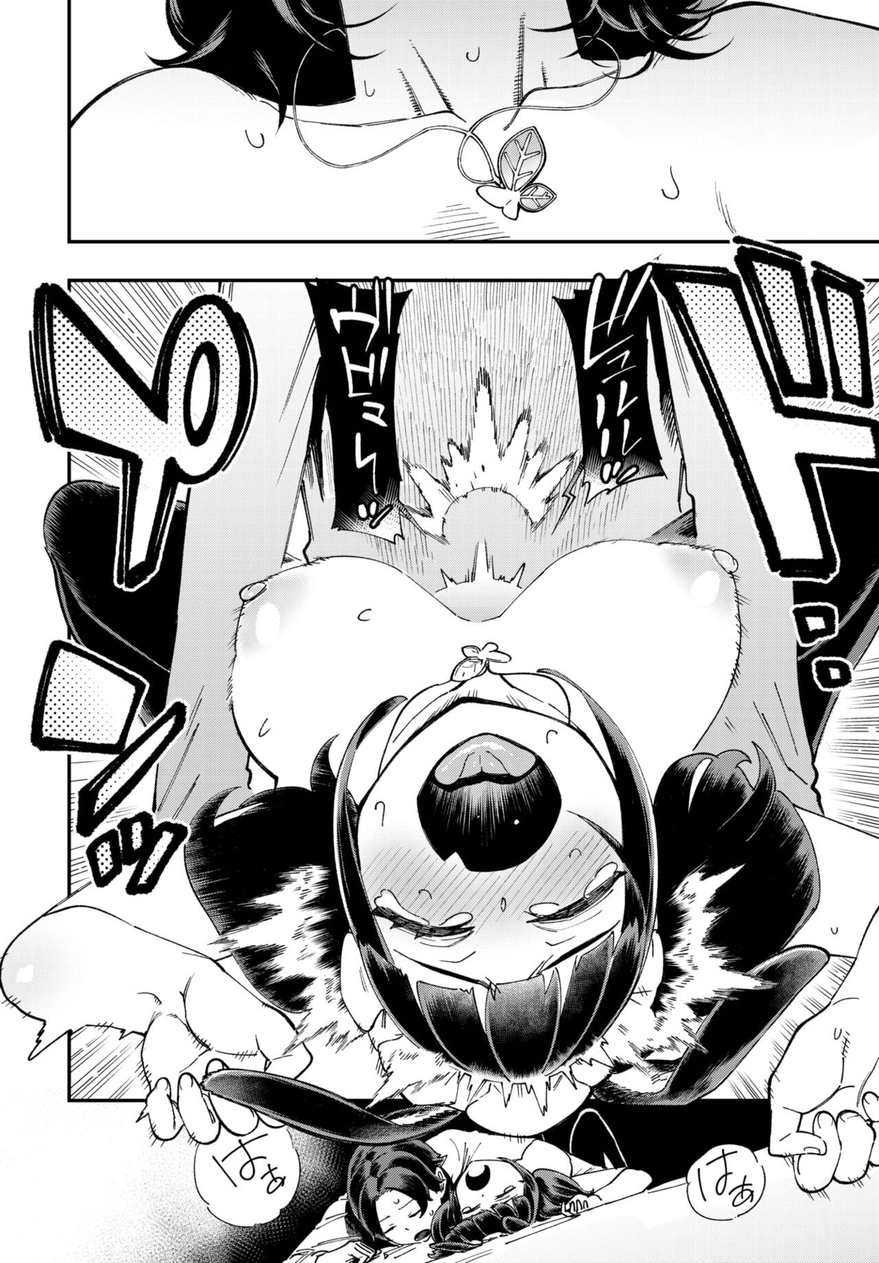 Page 125
