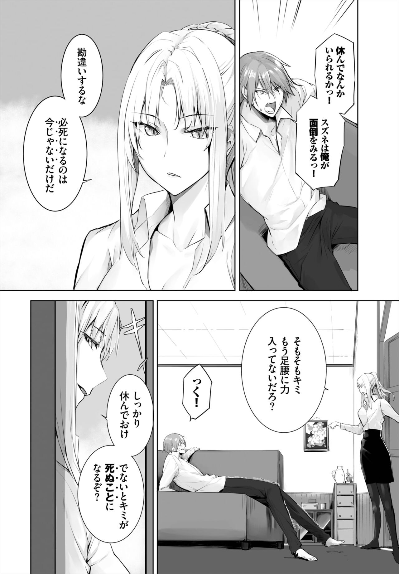 Page 132