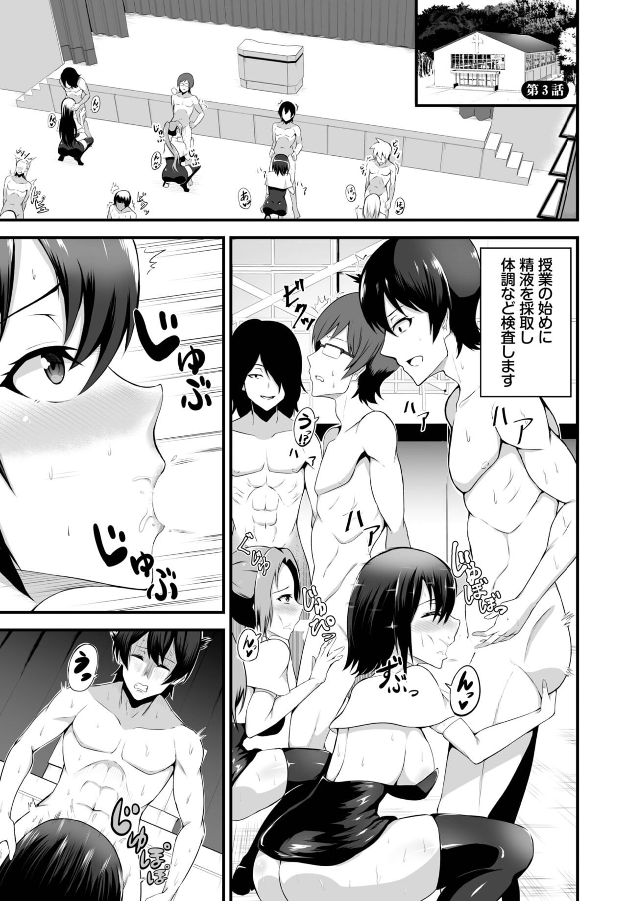 Page 173
