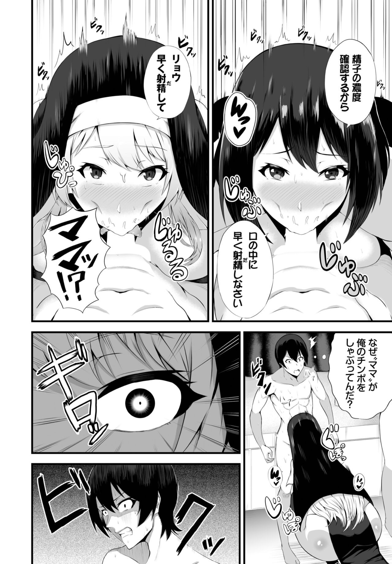 Page 174